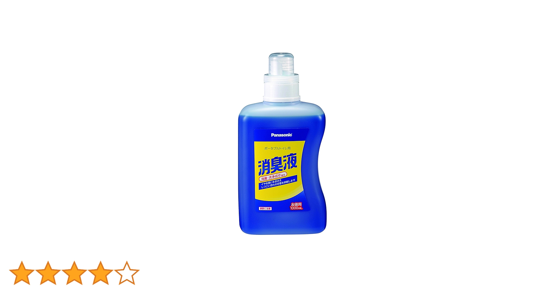 Amazon | パナソニックエイジフリーライフテック ポータブルトイレ用消